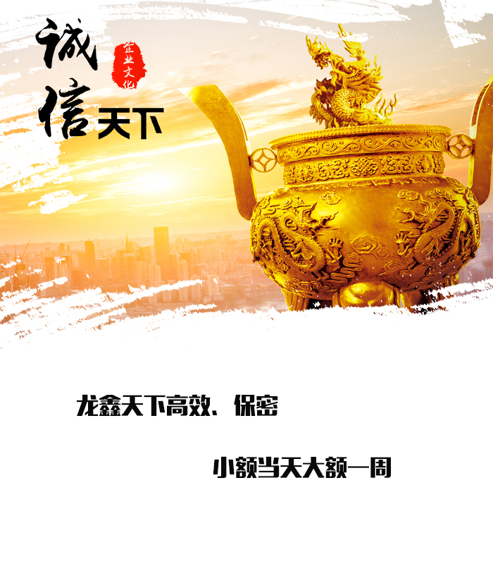 中原镇要债公司